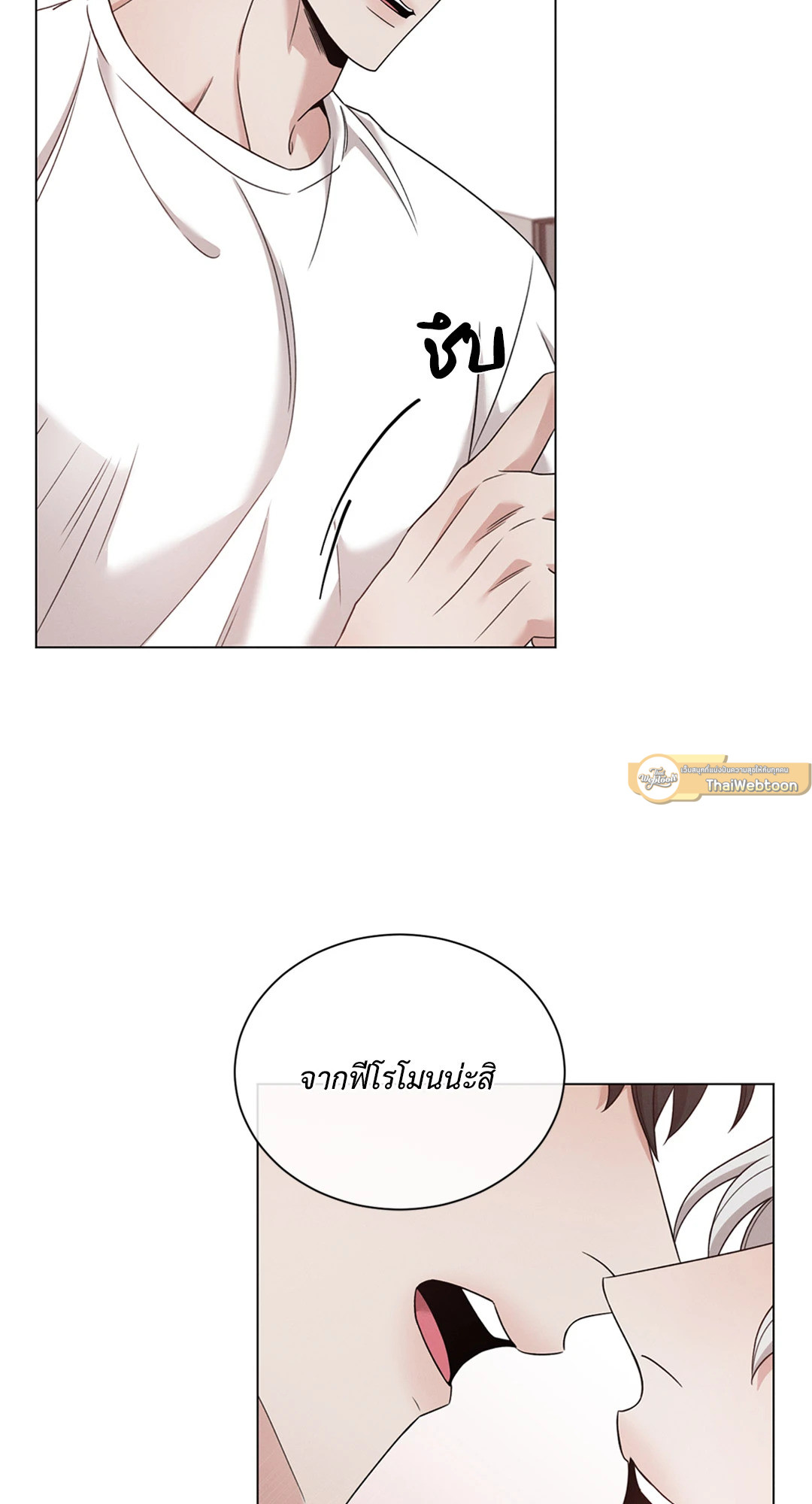 หน้า 71