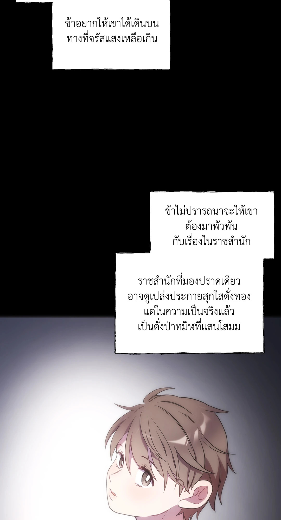 หน้า 63