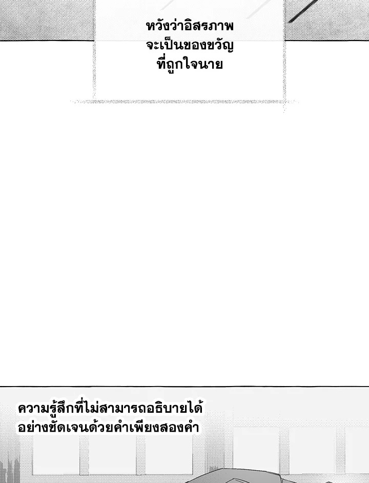 หน้า 78