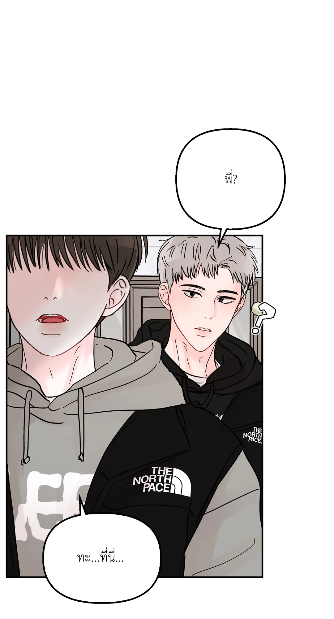 หน้า 29