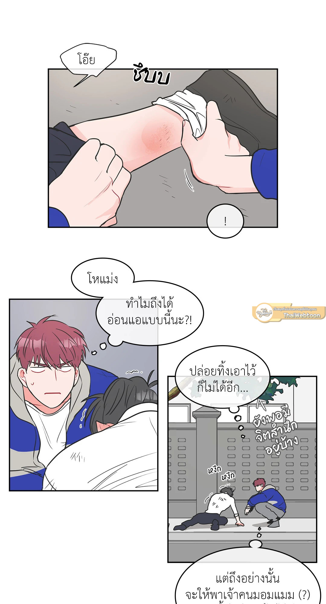 หน้า 18