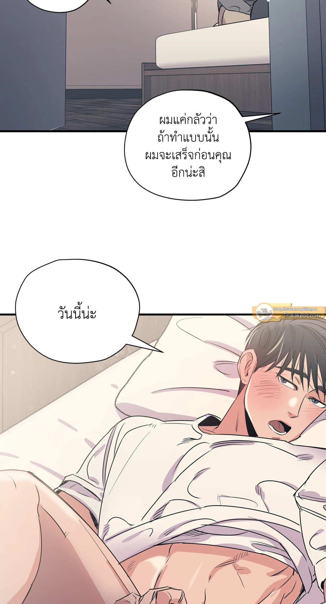 หน้า 50