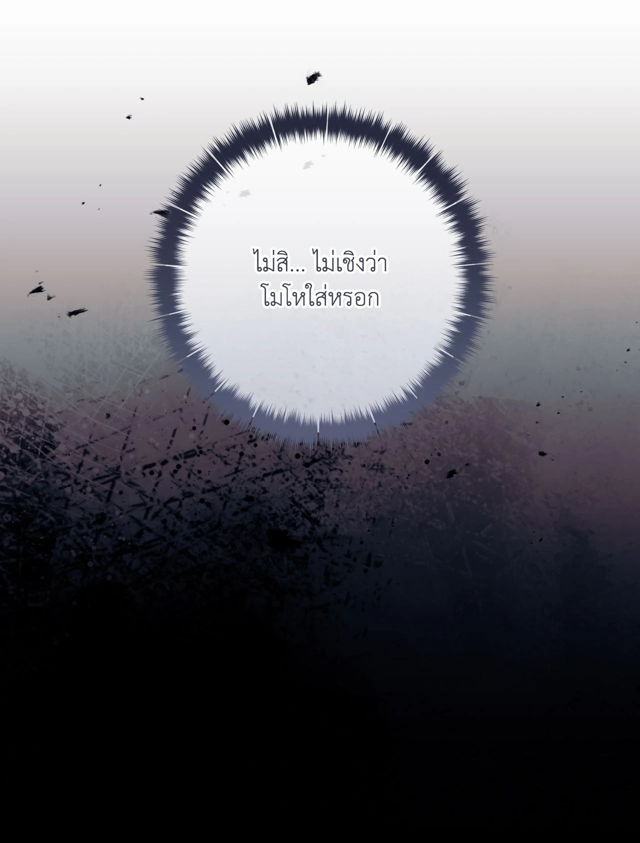 หน้า 109