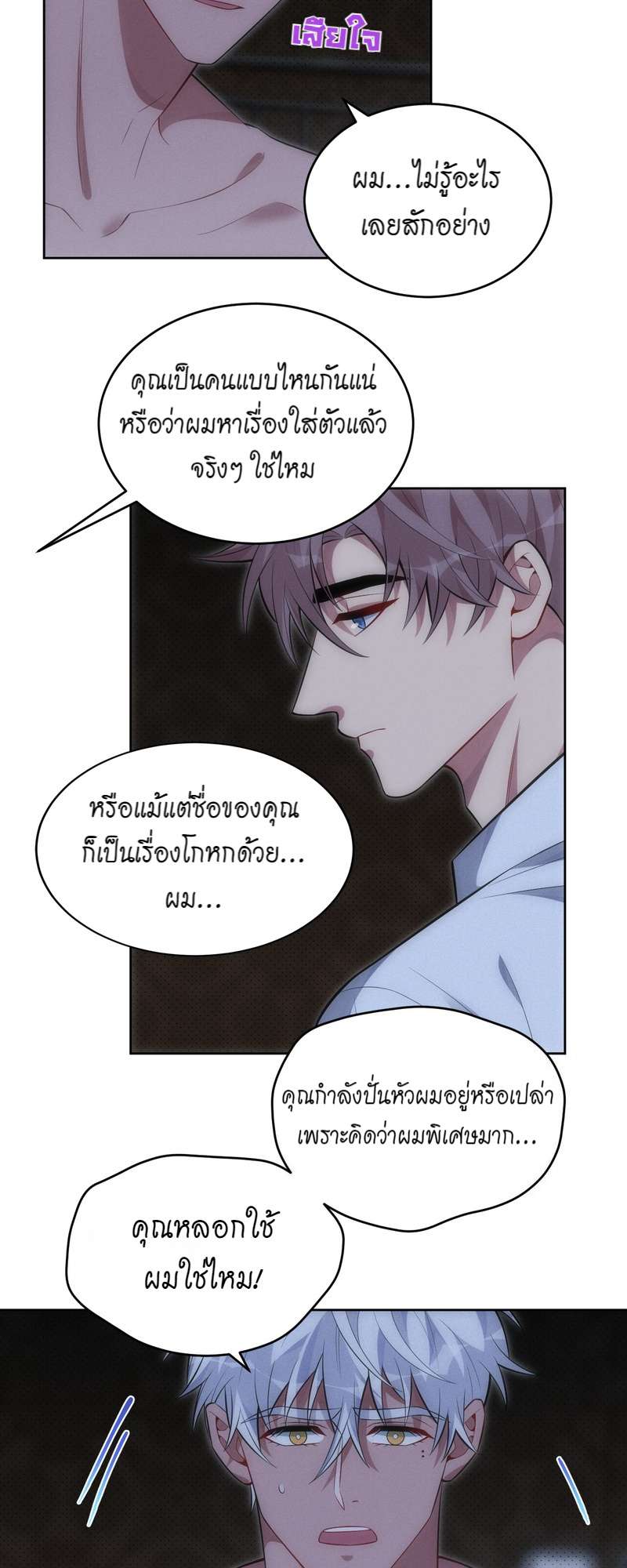 หน้า 33