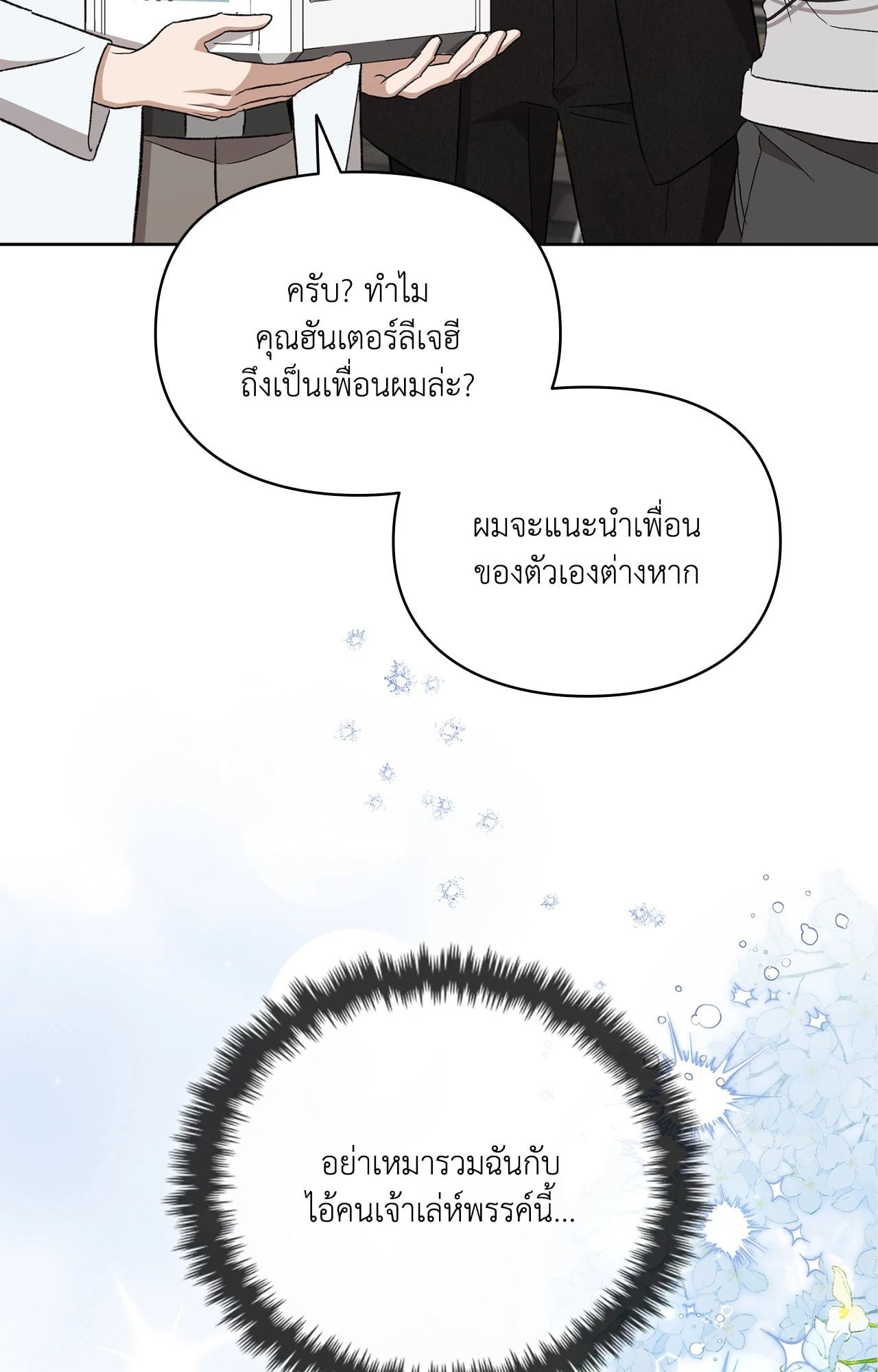 หน้า 60