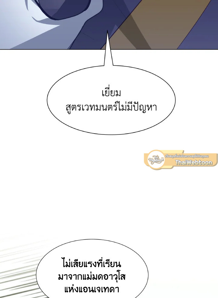 หน้า 93
