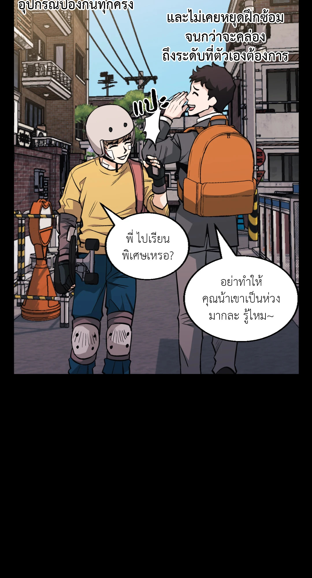 หน้า 21