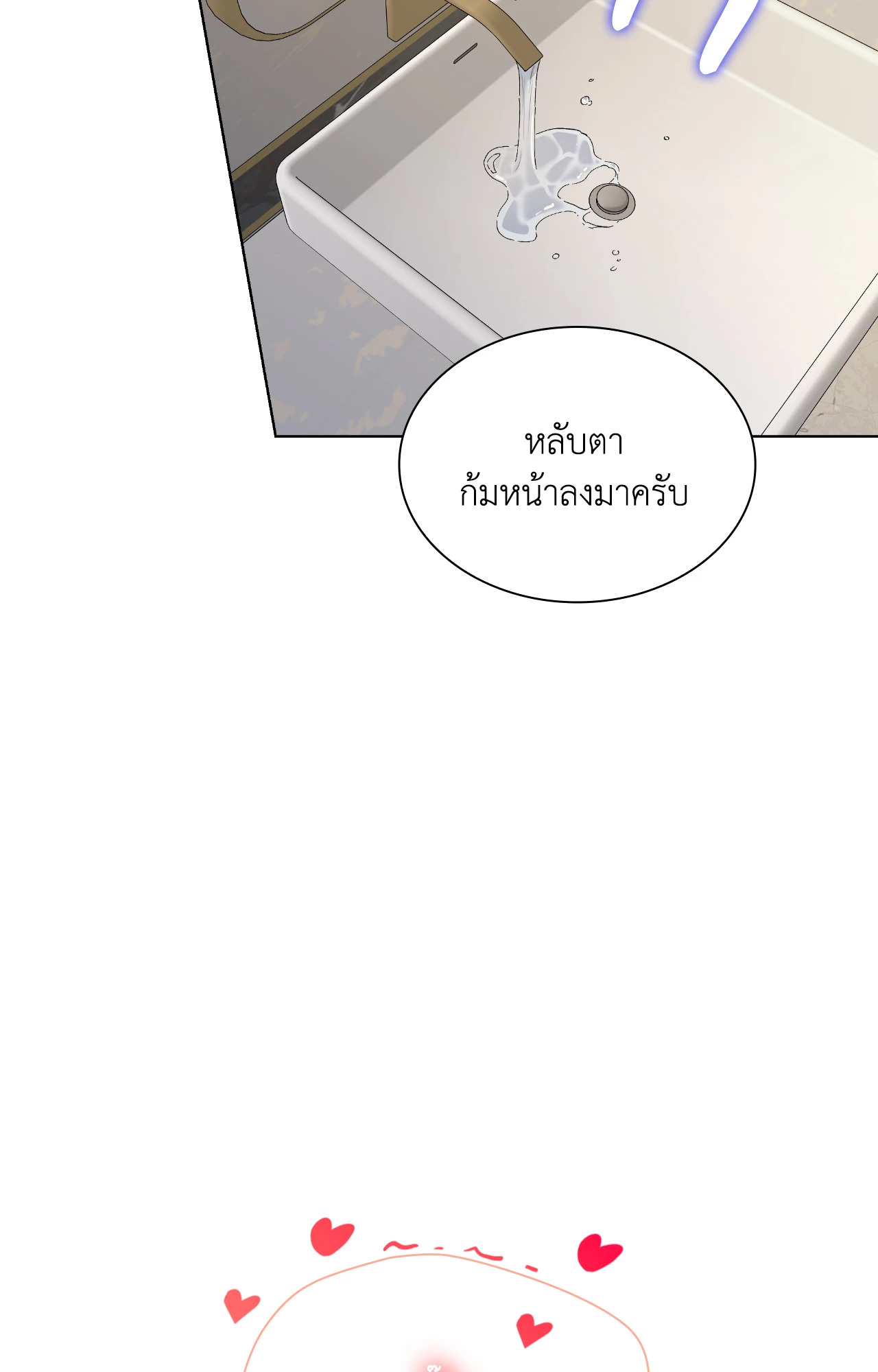 หน้า 93