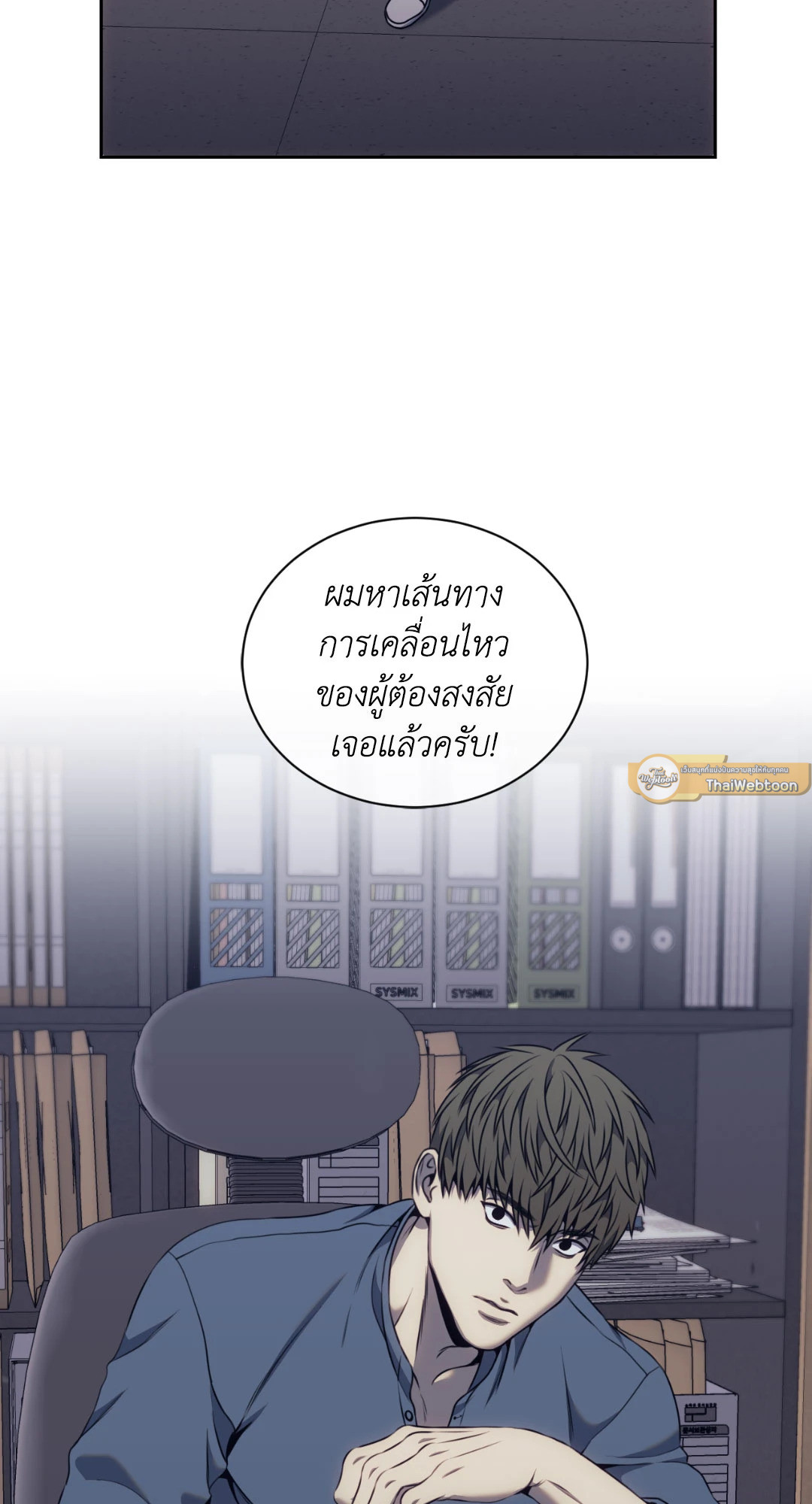หน้า 65