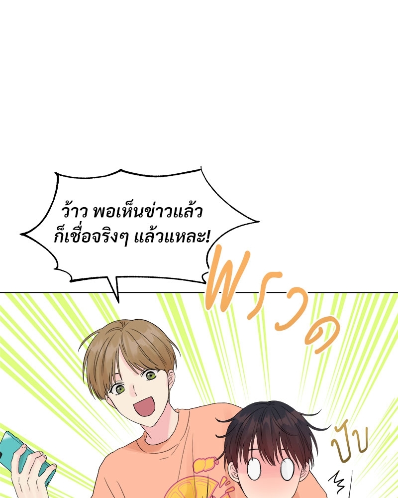 หน้า 80