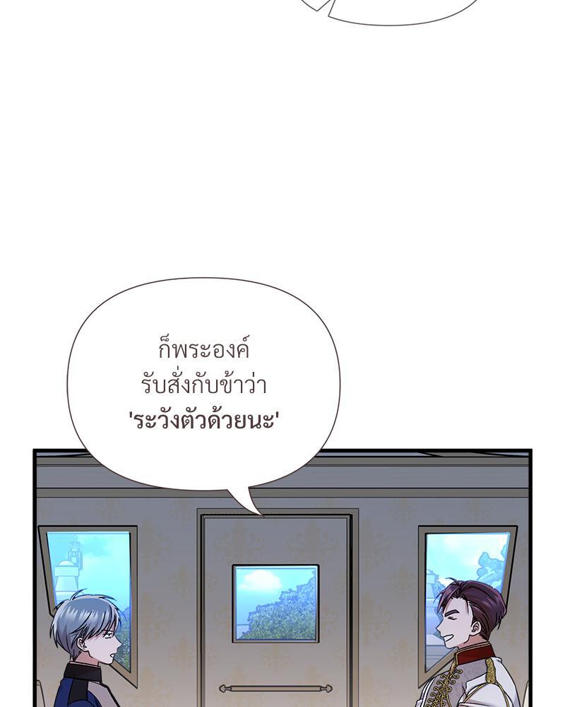 หน้า 103
