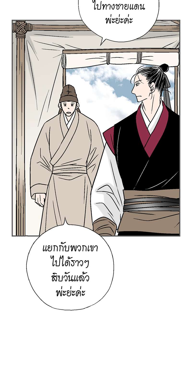 หน้า 38