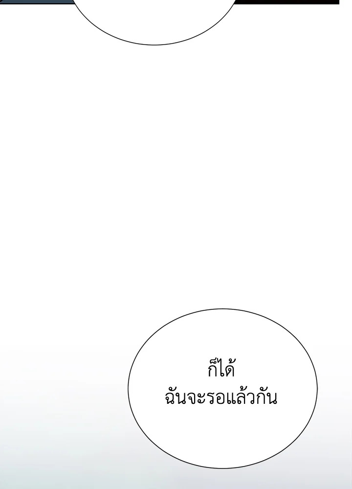 หน้า 138