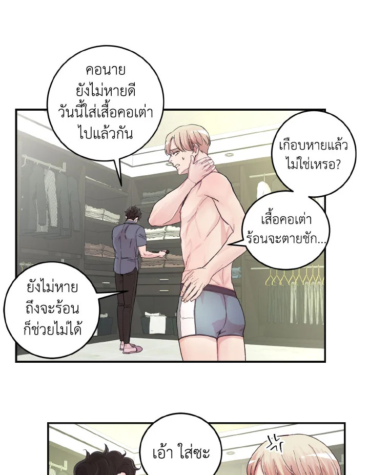 หน้า 42