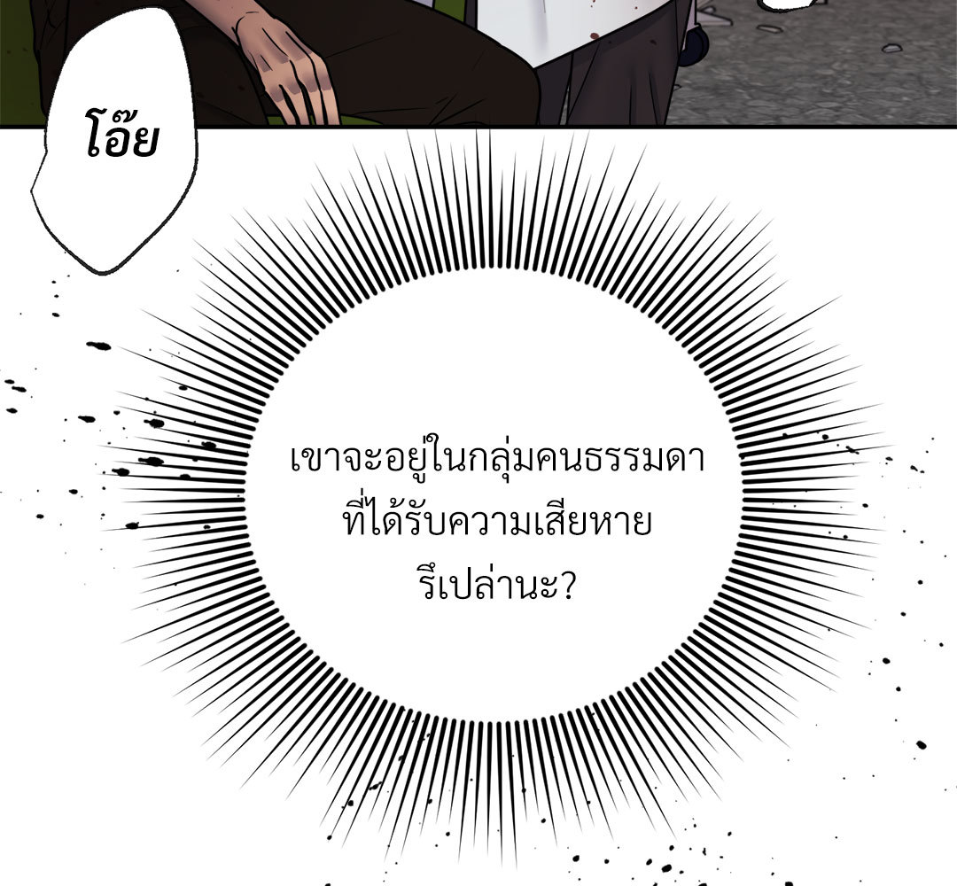 หน้า 101