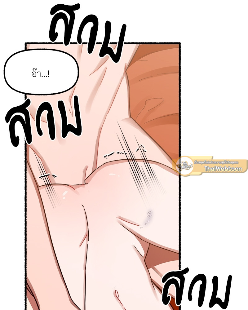 หน้า 93