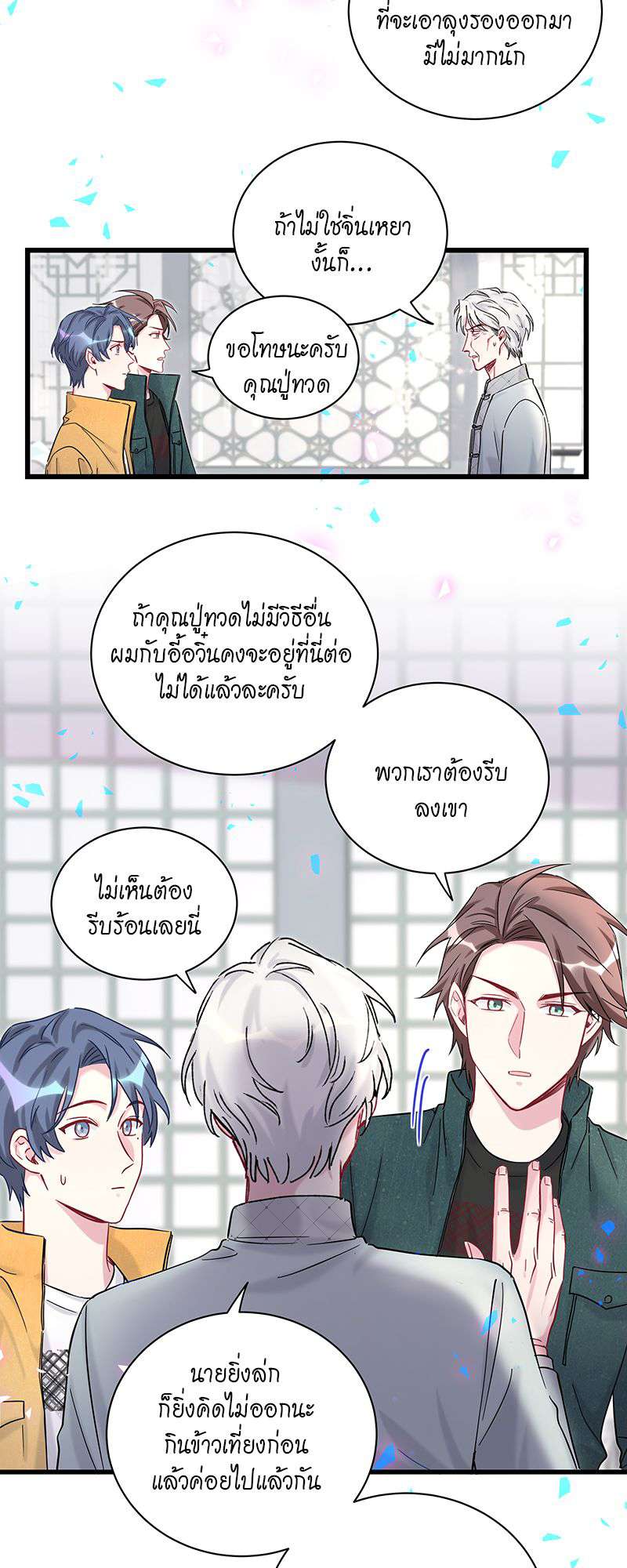 หน้า 36