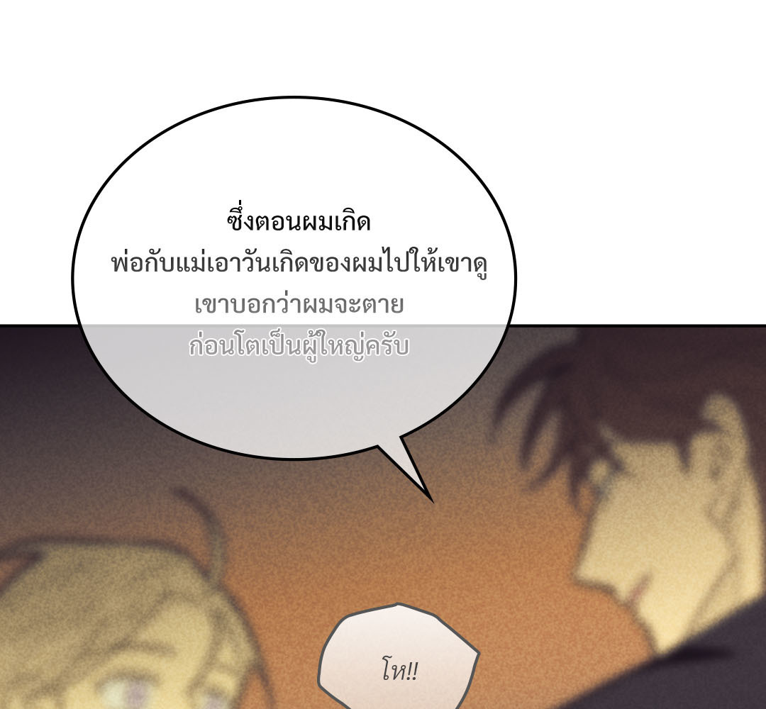 หน้า 103