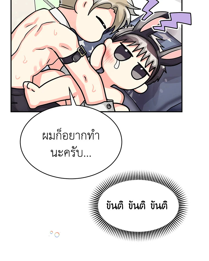 หน้า 102