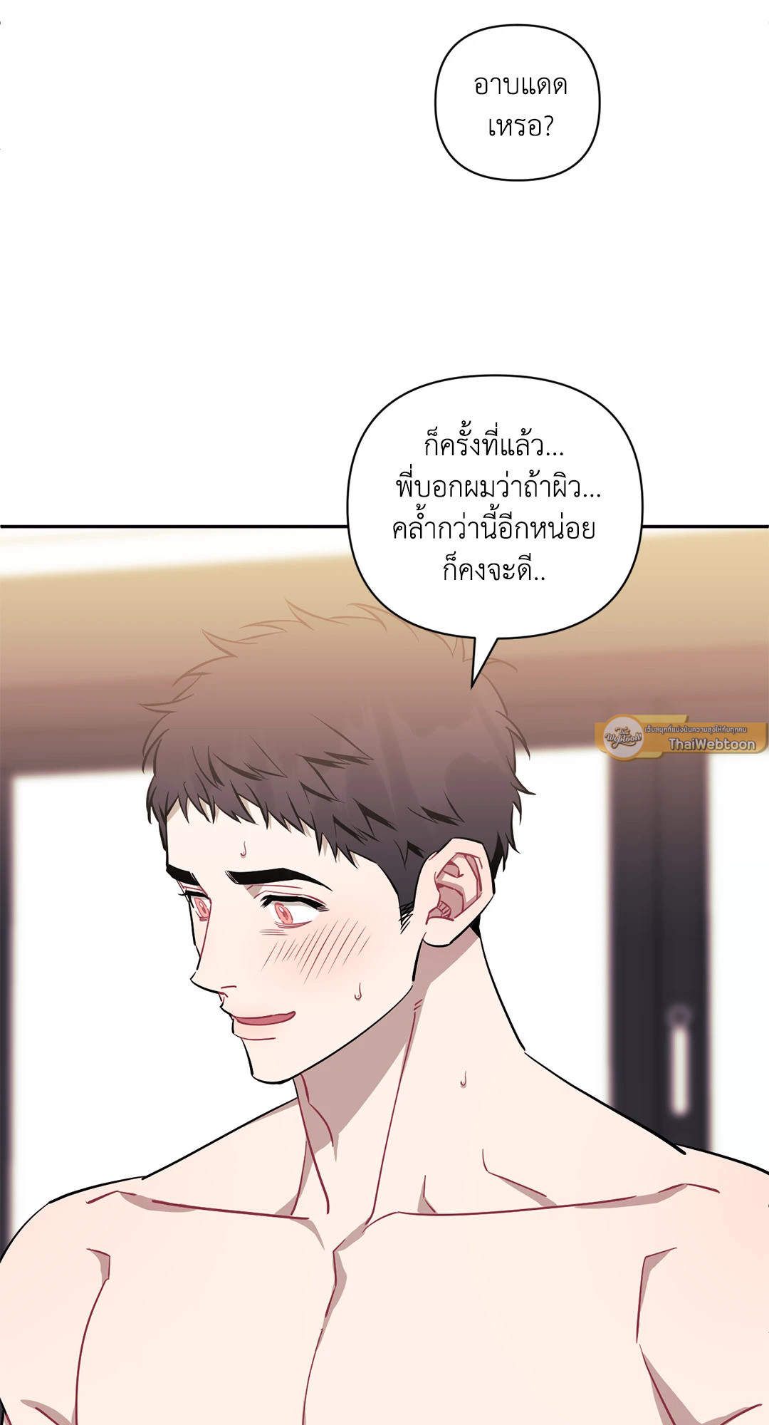 หน้า 179