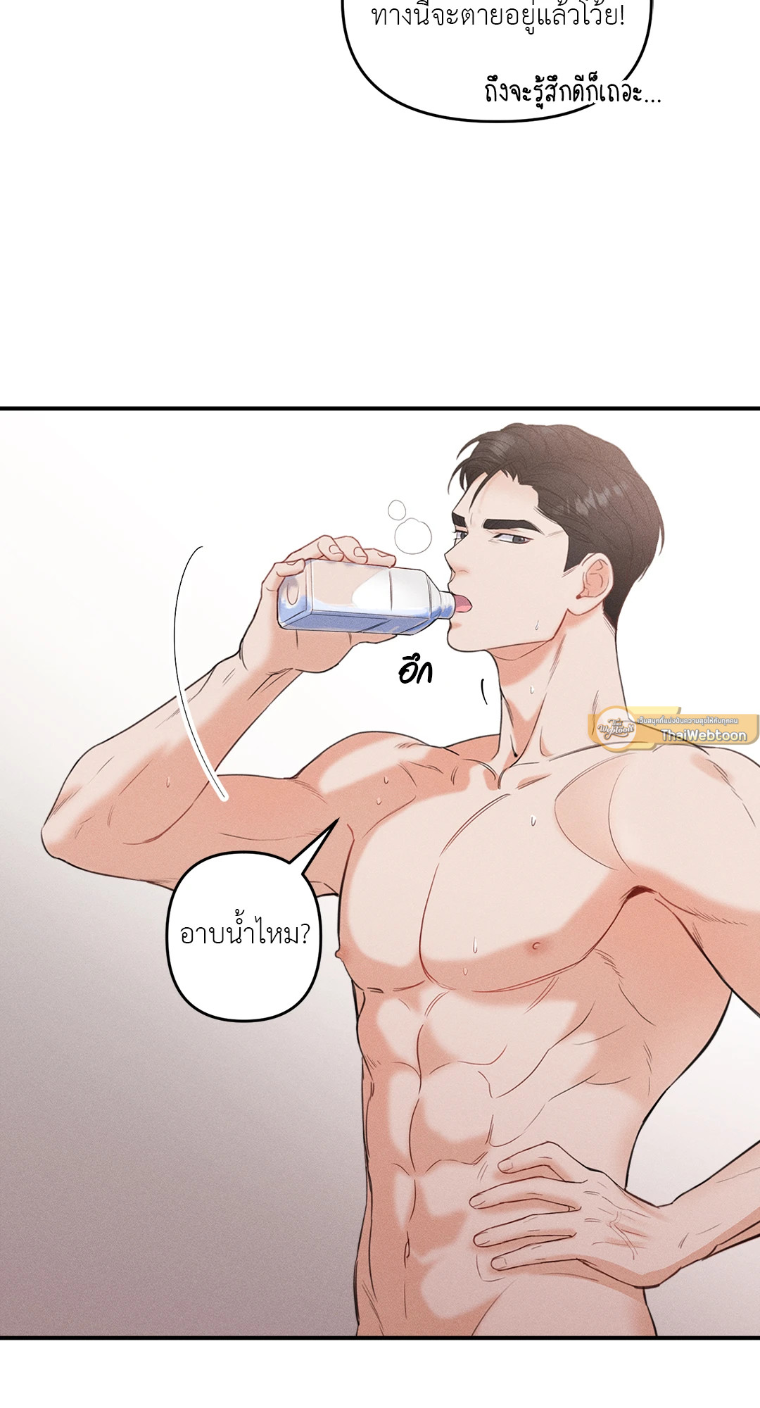 หน้า 57