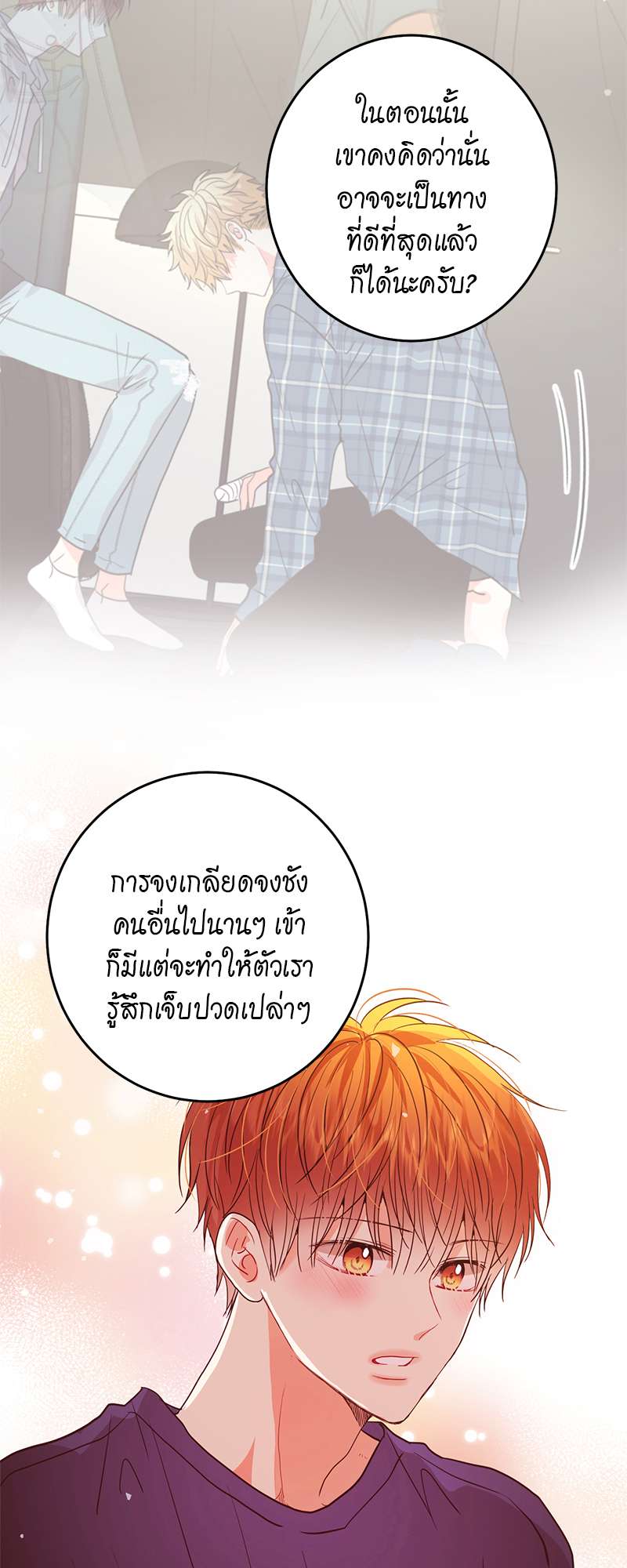 หน้า 30