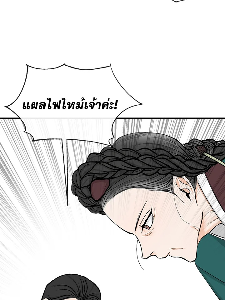 หน้า 72