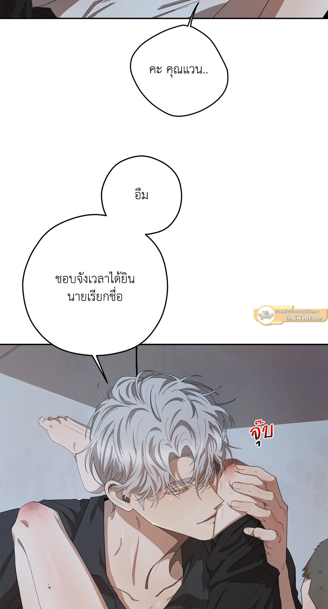 หน้า 29