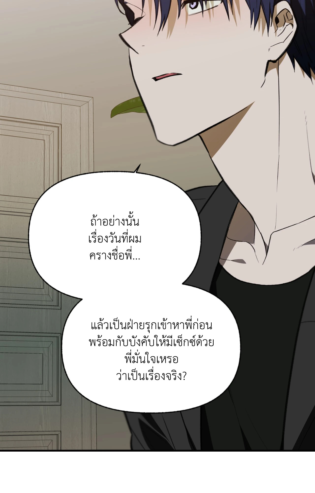 หน้า 29