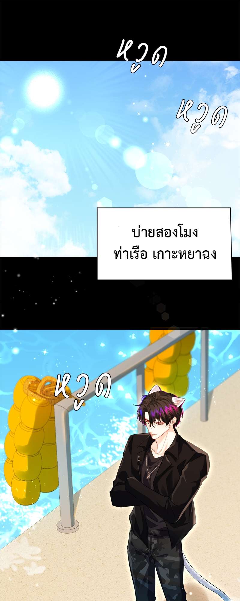 หน้า 26