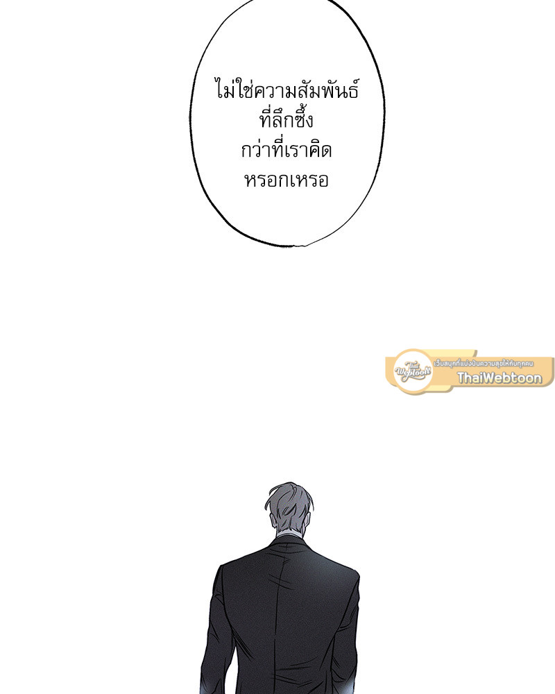 หน้า 93
