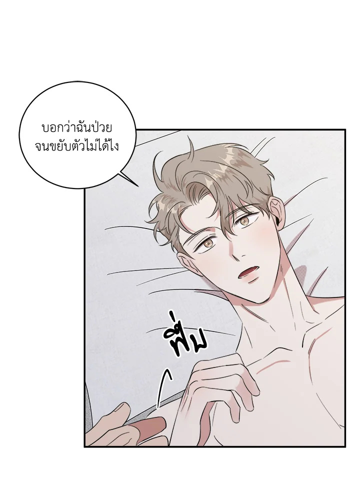 หน้า 29