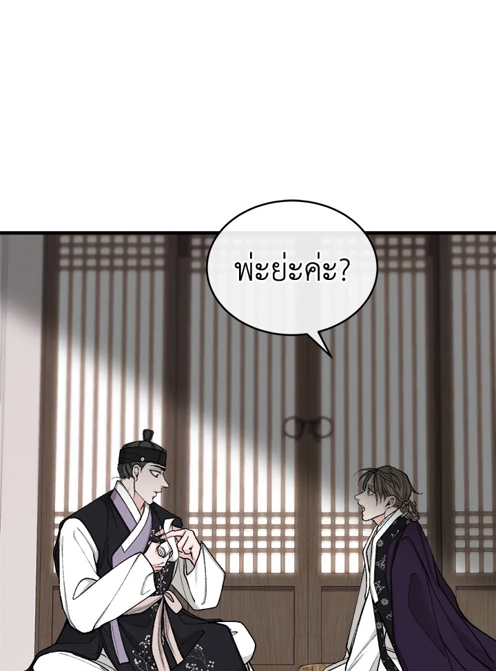 หน้า 90