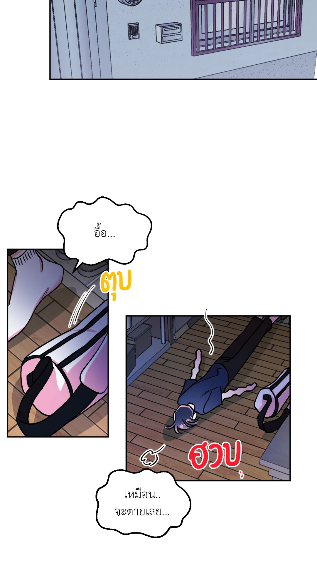 หน้า 26