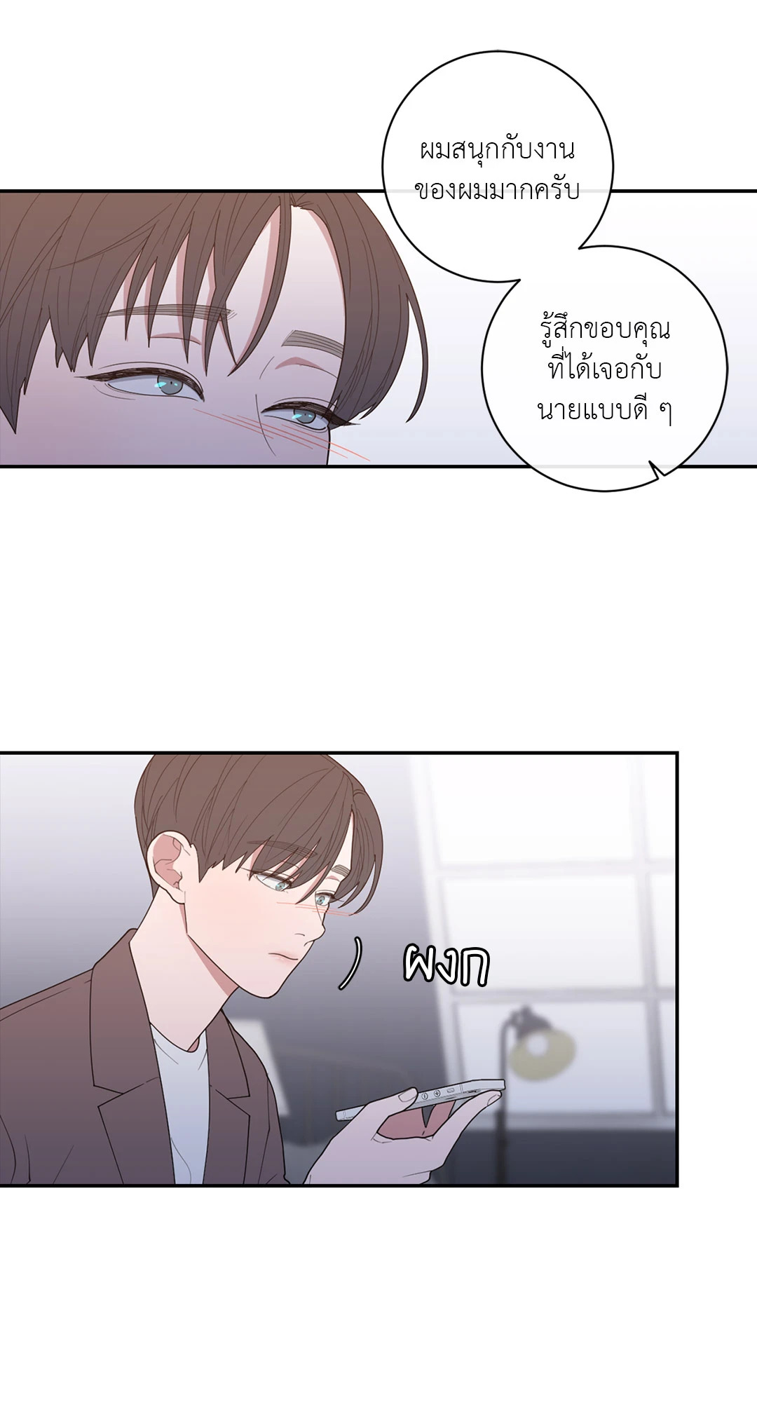 หน้า 53
