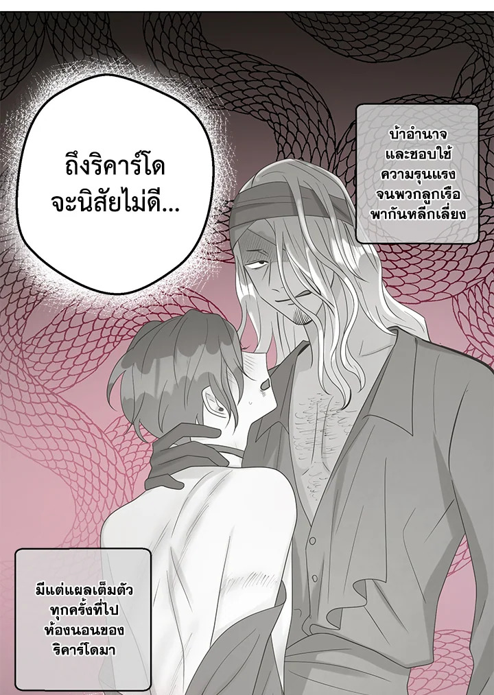 หน้า 60