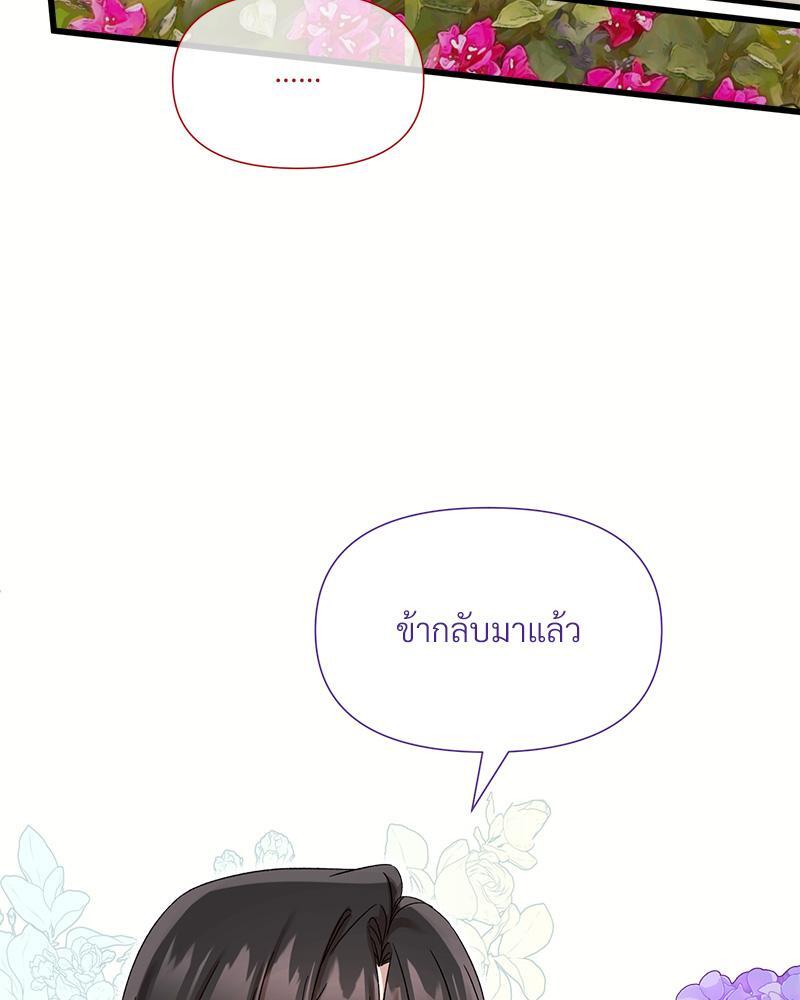 หน้า 97
