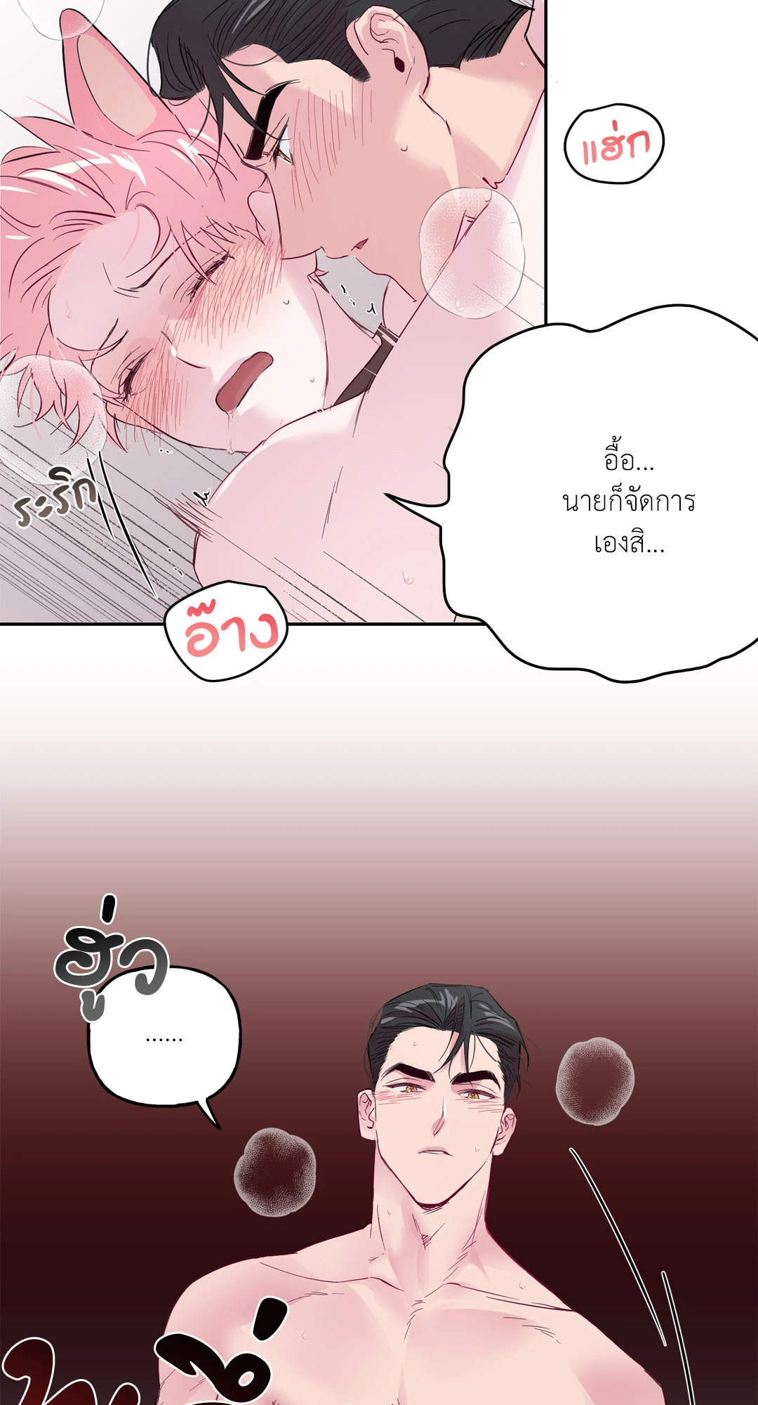 หน้า 33