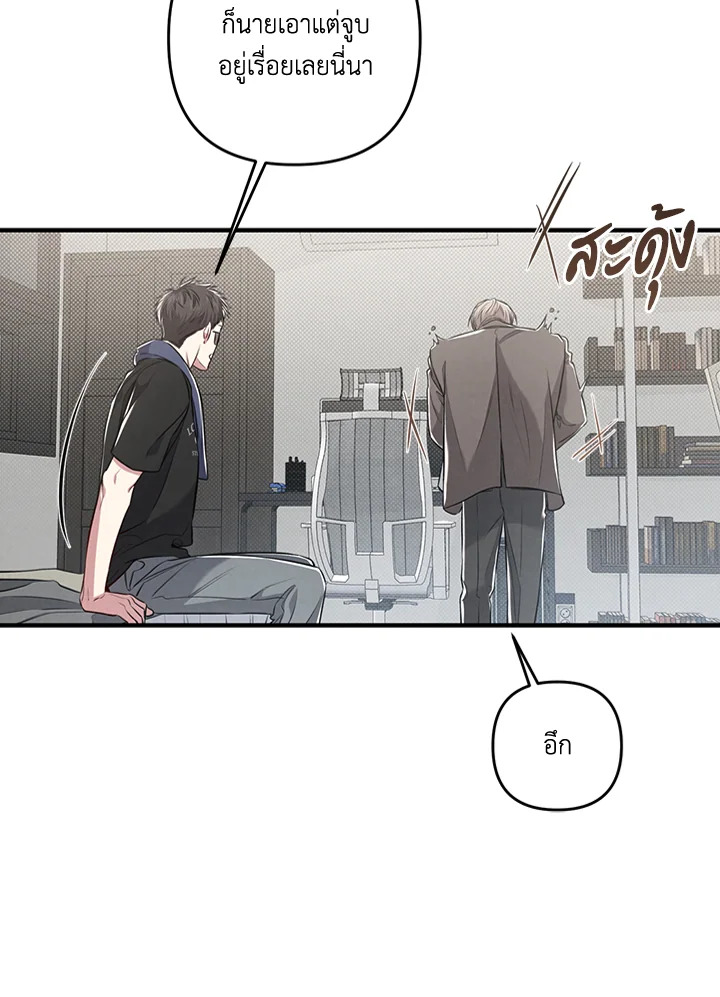 หน้า 55