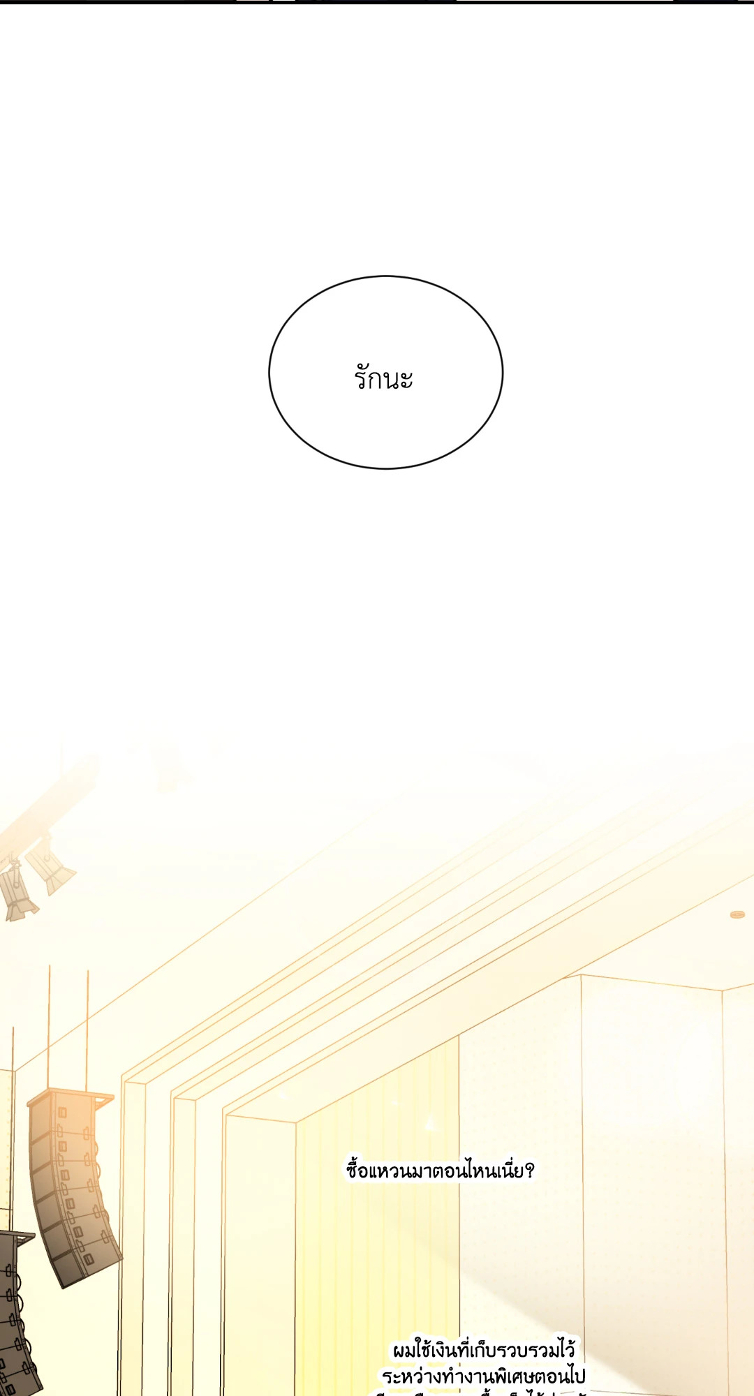 หน้า 64