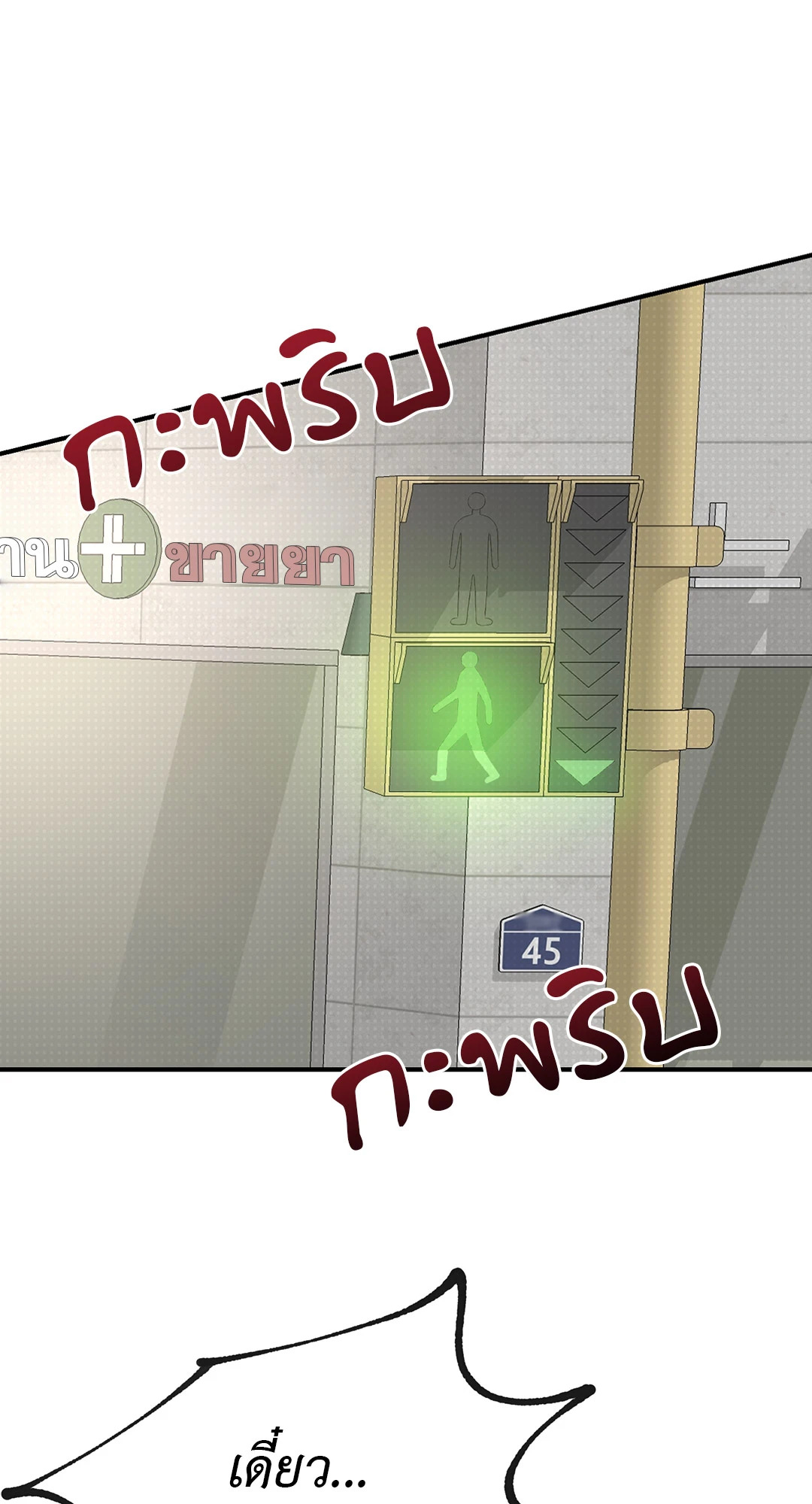 หน้า 47