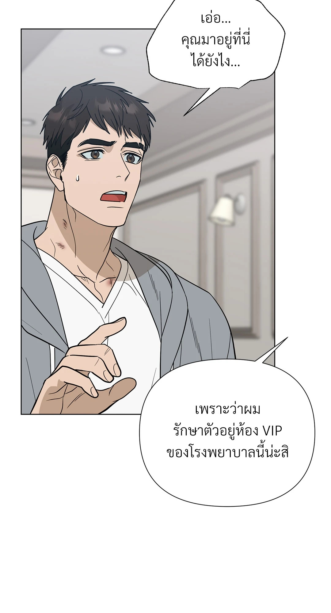 หน้า 46
