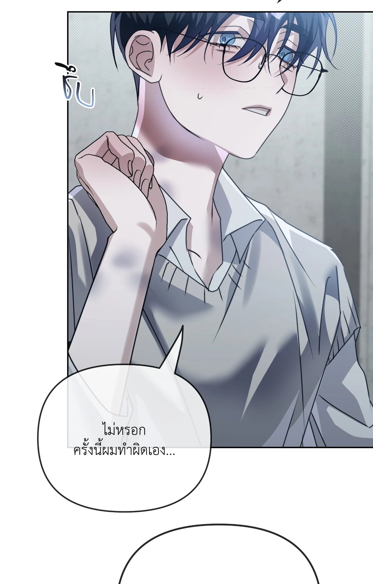 หน้า 37