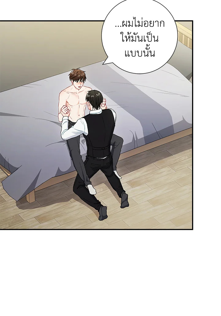 หน้า 58