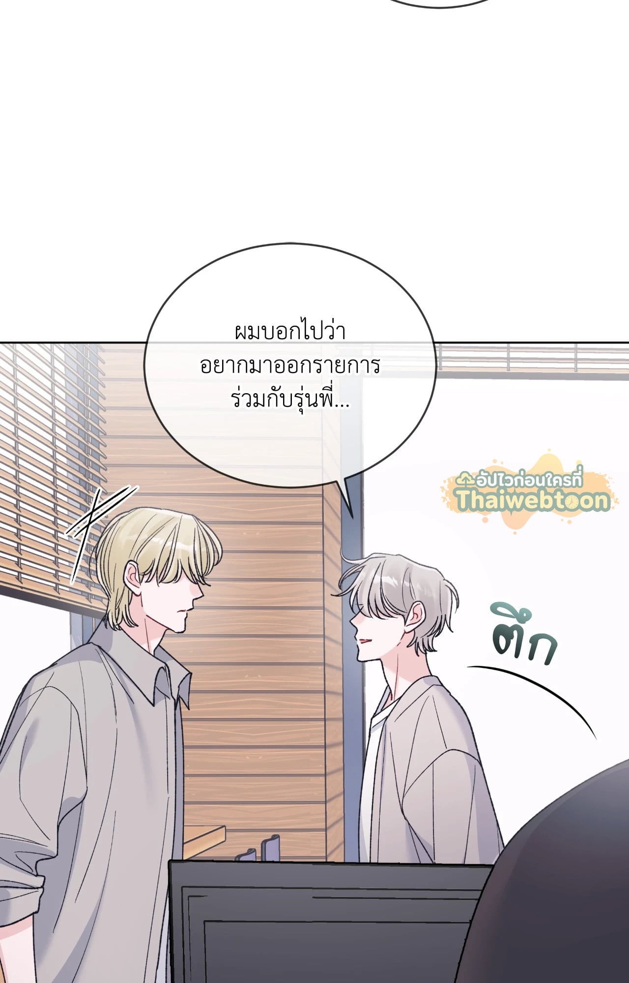 หน้า 77
