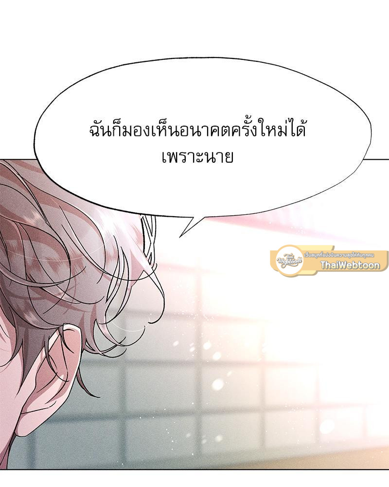 หน้า 100