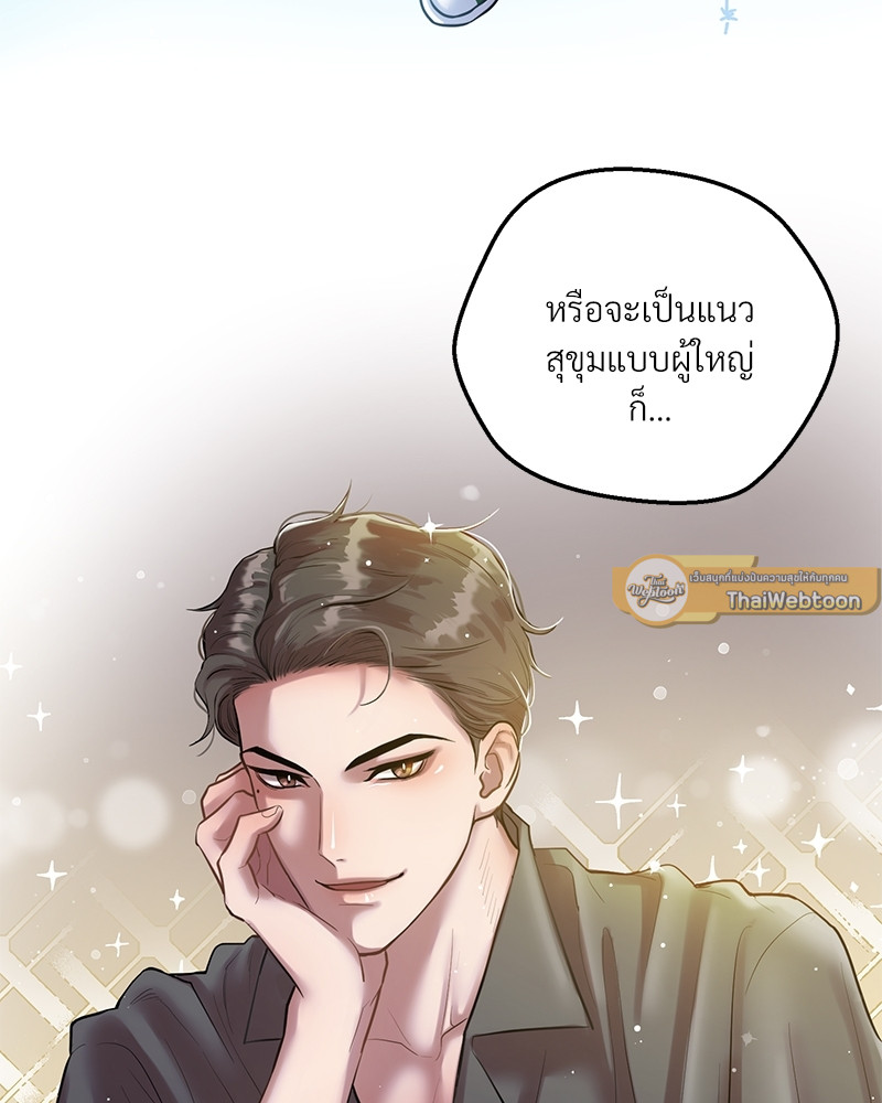 หน้า 77