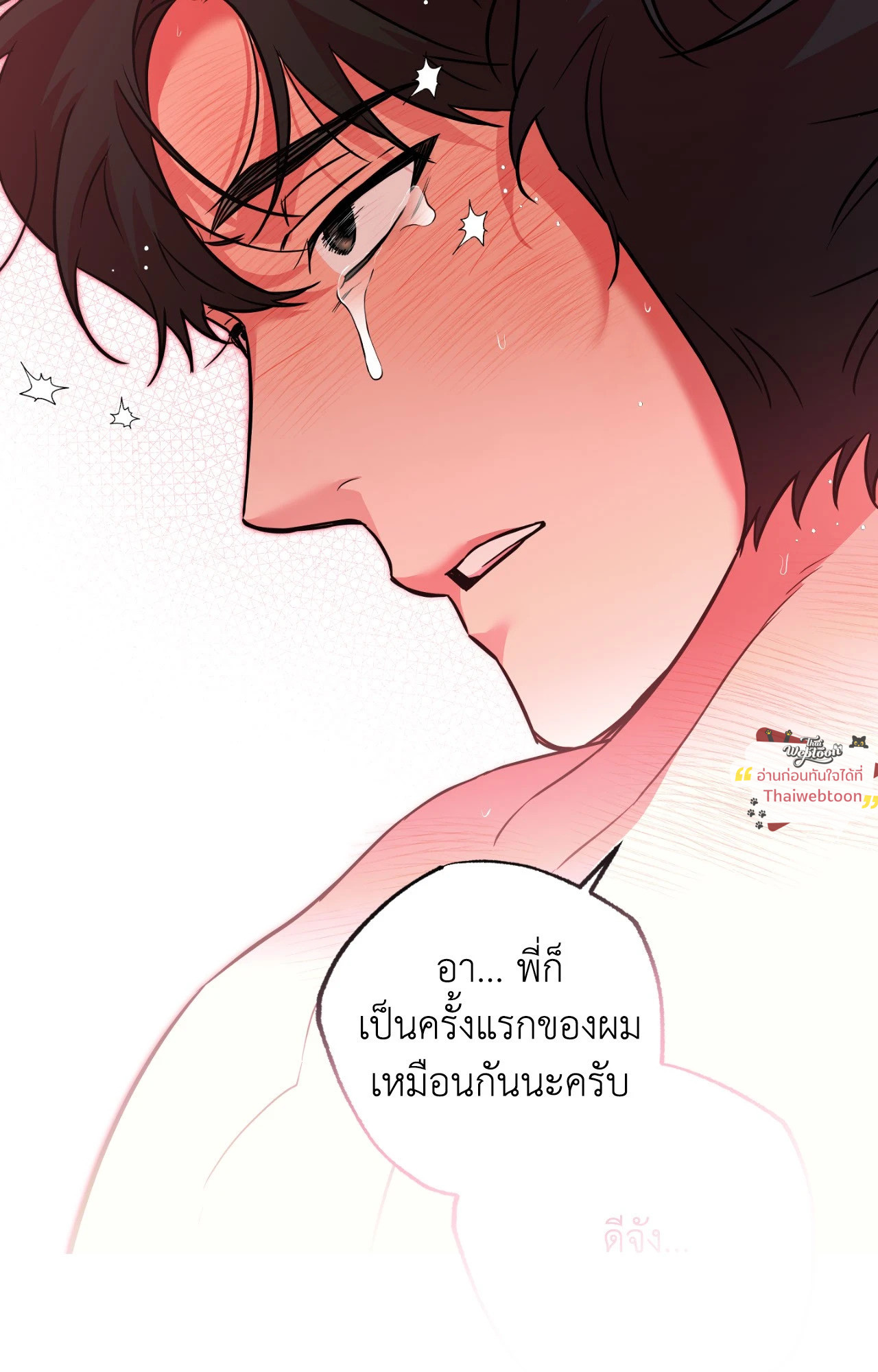 หน้า 81