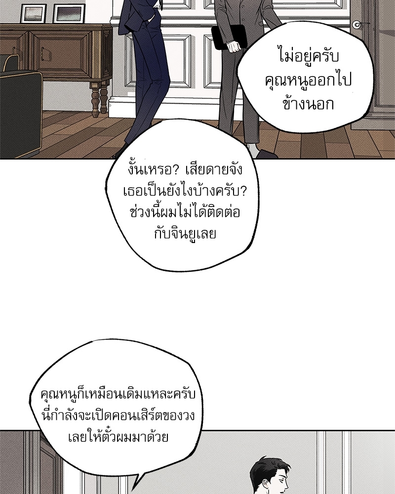 หน้า 73