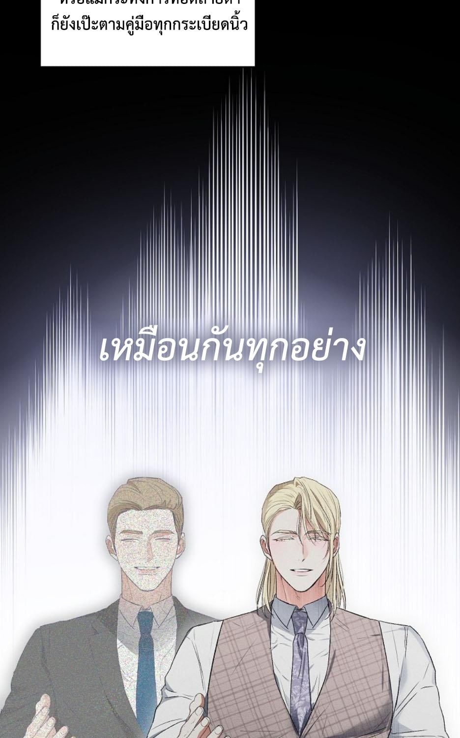 หน้า 79